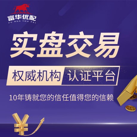 安卓版旗开网配资